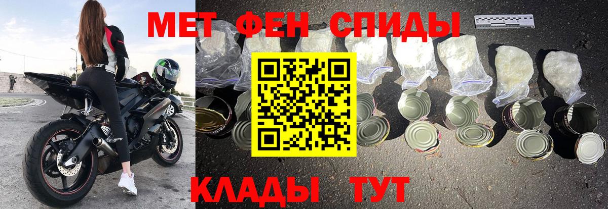 АМФ Premium Алапаевск