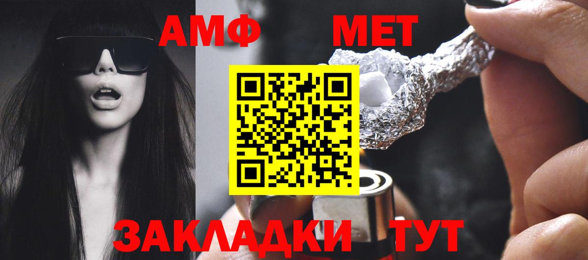гидра сайт  АМФЕТАМИН  Вход с VPN  АМФЕТАМИН VHQ  Алапаевск  darknet формула  Амфетамин 