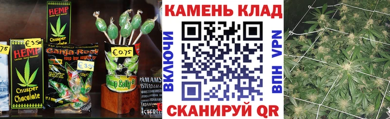 Еда ТГК конопля  цена наркотик  Алапаевск 