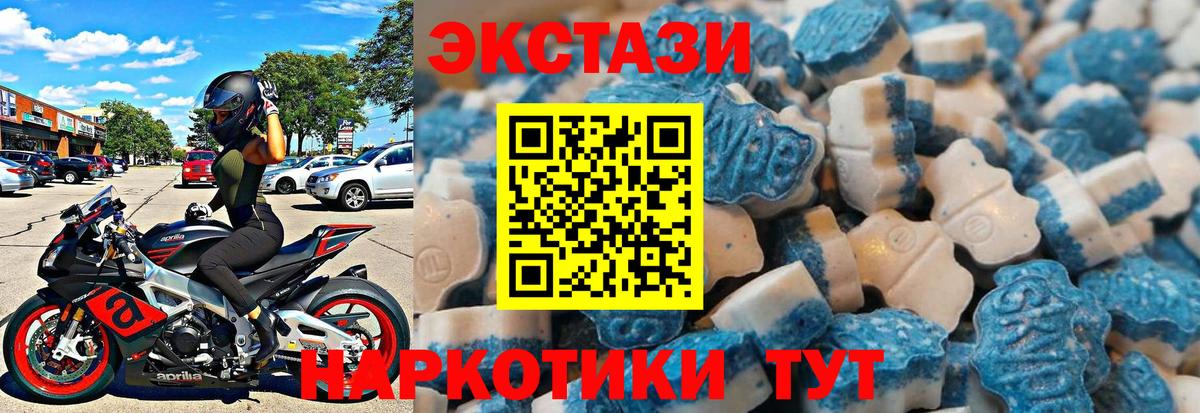 ЭКСТАЗИ louis Vuitton Алапаевск