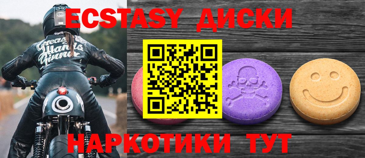 Галлюциногенные грибы Алапаевск