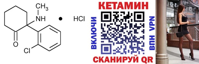 КЕТАМИН ketamine  Алапаевск 