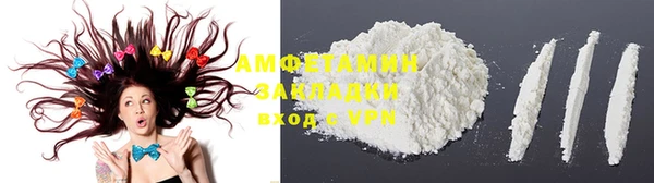альфа пвп VHQ Абдулино