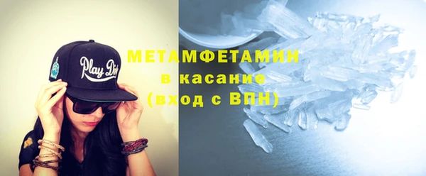 spice Осташков