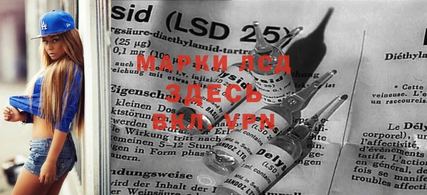 MESCALINE Осинники