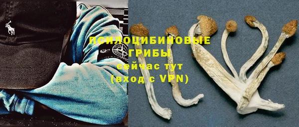 альфа пвп VHQ Абдулино