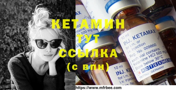 MESCALINE Осинники