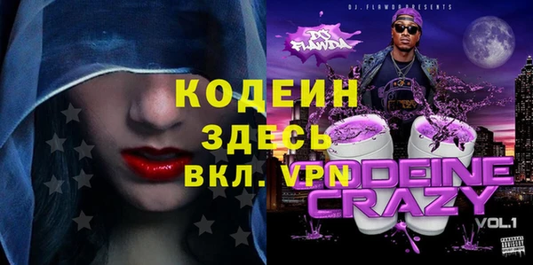 альфа пвп VHQ Абдулино