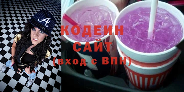 MESCALINE Осинники