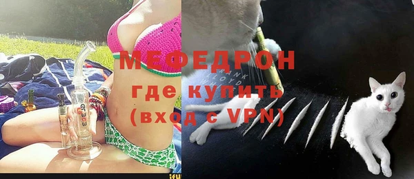 MESCALINE Осинники
