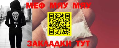jwh Нягань