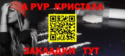винт Обь