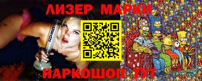 винт Обь