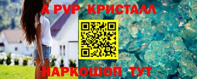PSILOCYBIN Обнинск