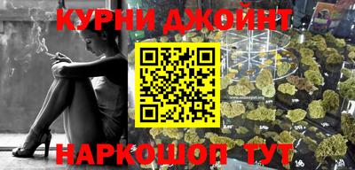 PSILOCYBIN Обнинск