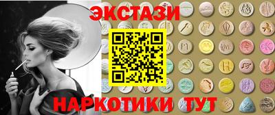 PSILOCYBIN Обнинск