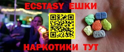винт Обь