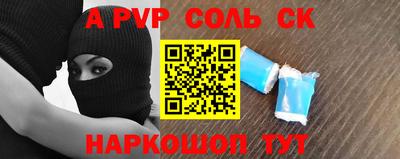 PSILOCYBIN Обнинск