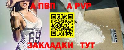 винт Обь