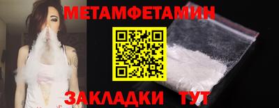 PSILOCYBIN Обнинск