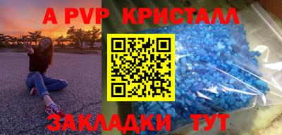 PSILOCYBIN Обнинск