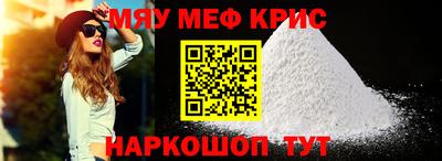 винт Обь