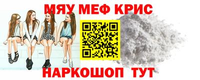 винт Обь