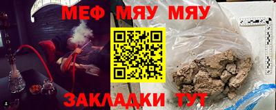 винт Обь