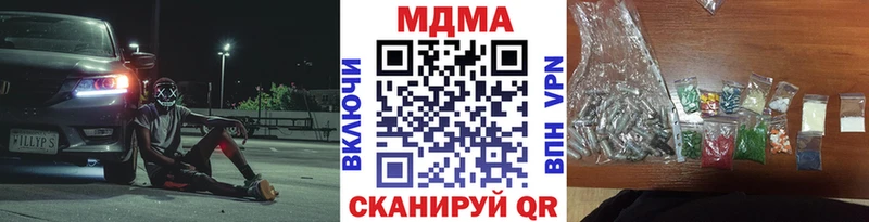 МДМА Molly  Алапаевск 