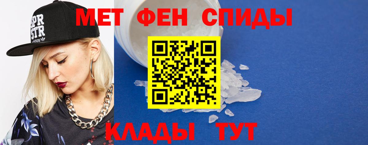 Алапаевск  Метамфетамин Декстрометамфетамин 99.9%  Вход с VPN  Метамфетамин Декстрометамфетамин 99.9% 