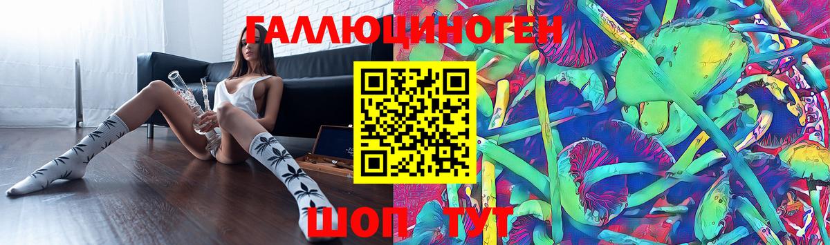 Псилоцибиновые грибы MAGIC MUSHROOMS  Вход с VPN  Алапаевск 