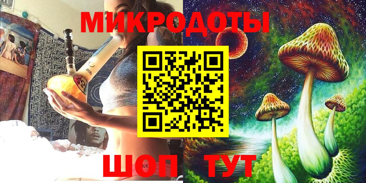 Галлюциногенные грибы ЛСД Алапаевск
